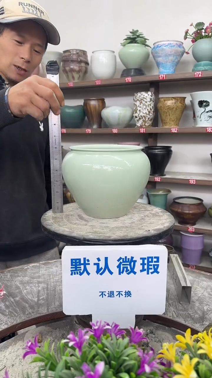 12-31-高16口15瑕-花盆