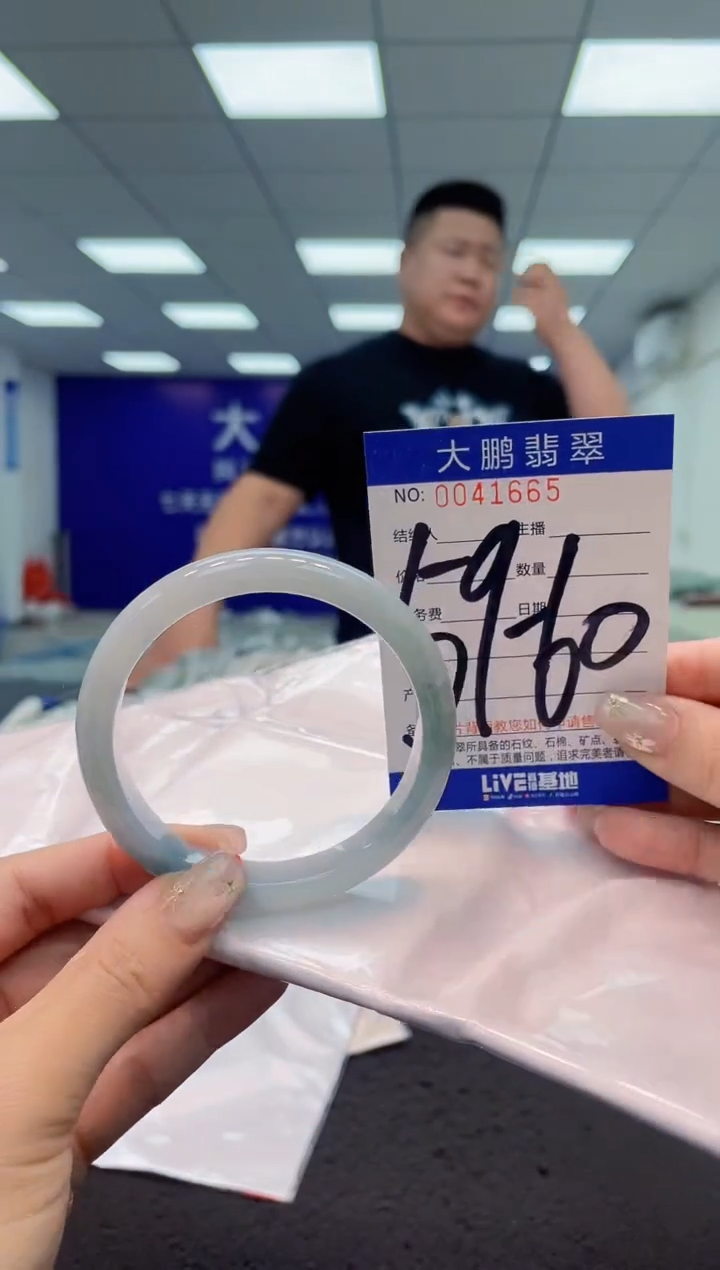 【闪购商品】翡翠手镯未镶嵌AAAAAAAAAA