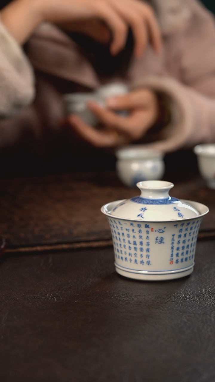 【闪购商品】杯聚澜堂心经马蹄盖碗