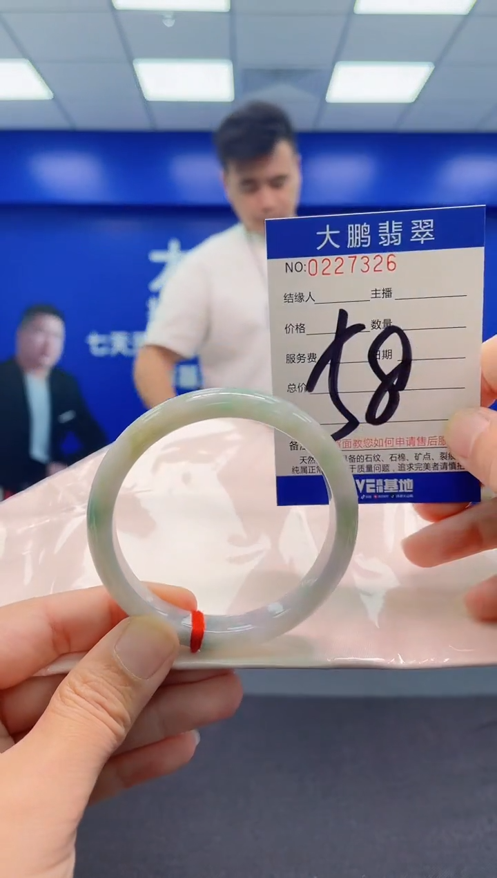 未镶嵌手镯翡翠 AAAAAAAAA