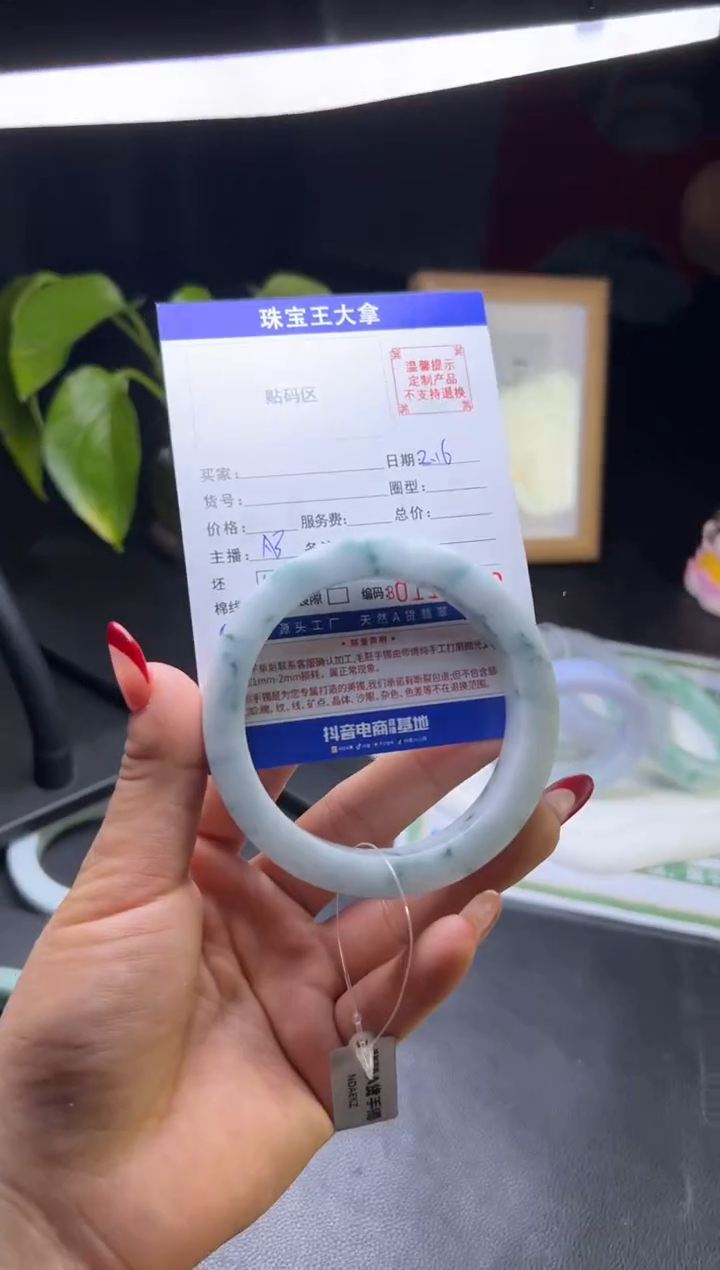 【闪购商品】定制翡翠翡翠手镯未镶嵌翡翠手镯