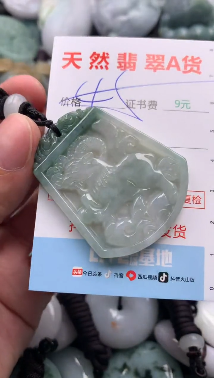 翡翠未镶嵌吊坠(不含链)1