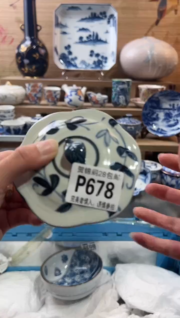 【闪购商品】瓷片当天满28米包邮P678