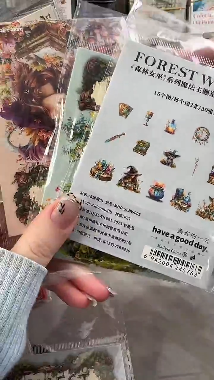 森林女巫贴纸 随机3包