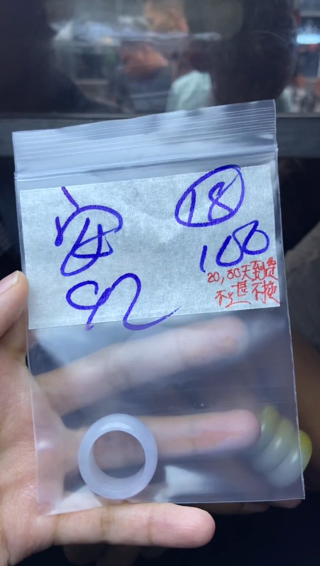 未镶嵌定制翡翠安****玉毛货须精细抛光，拍一发一