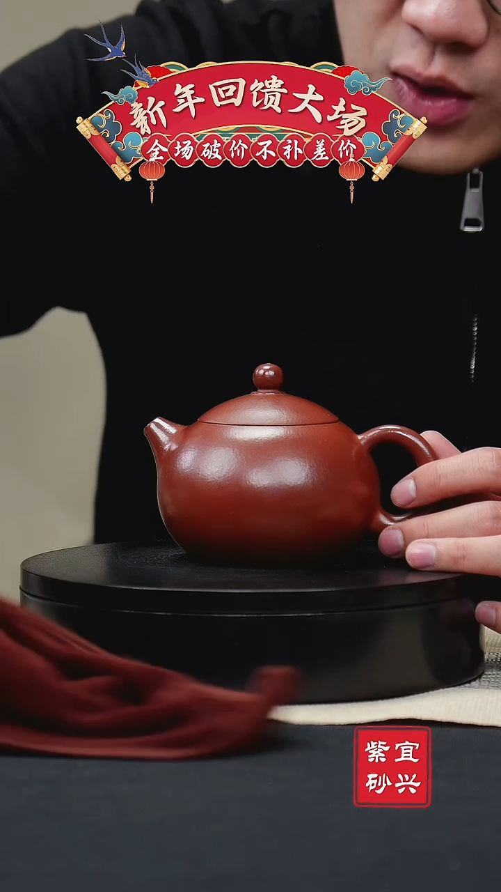 【闪购商品】紫砂茶壶95西施壶 手工紫砂壶