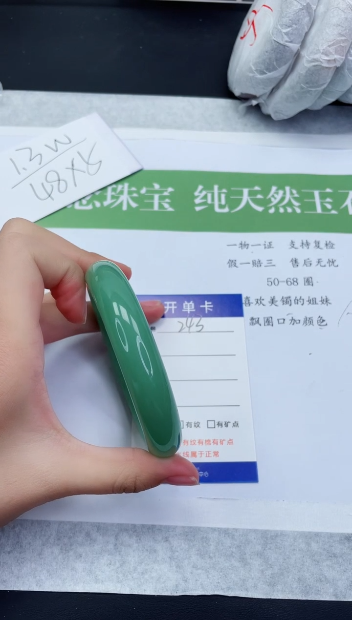 【闪购商品】石英质玉未镶嵌手镯D243-58+