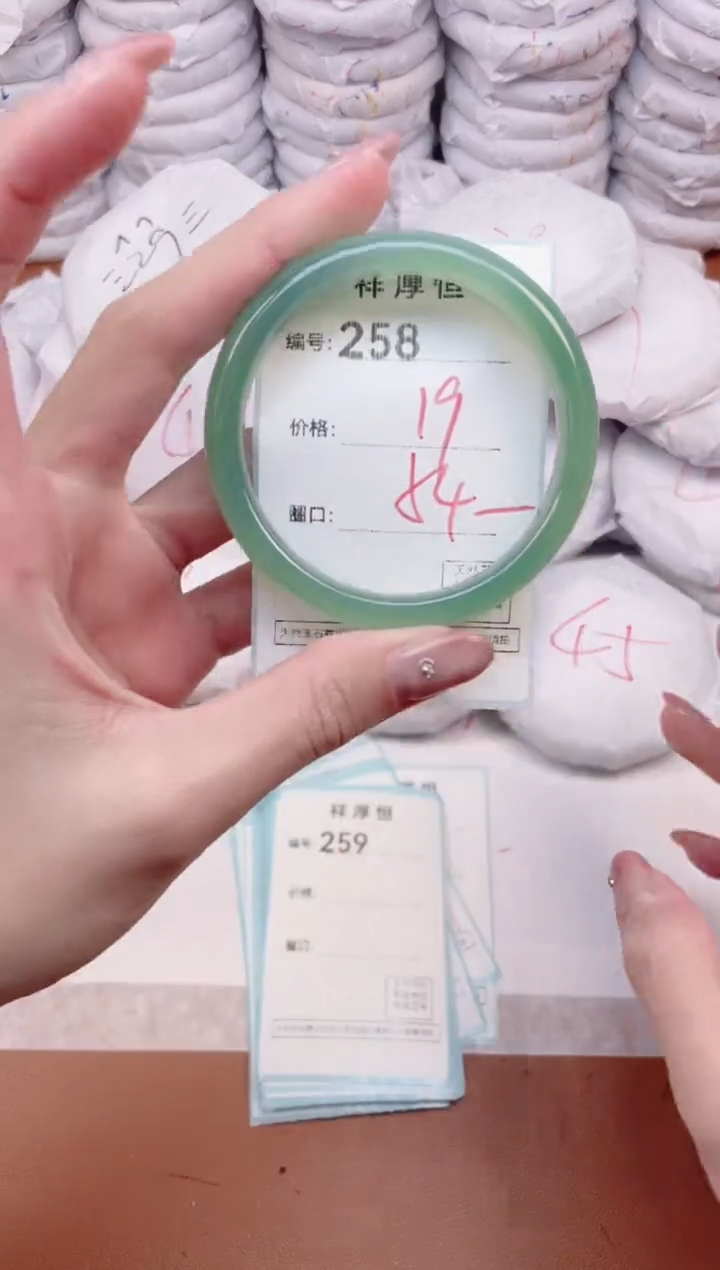 【闪购商品】玛瑙/玉髓手镯未镶嵌258