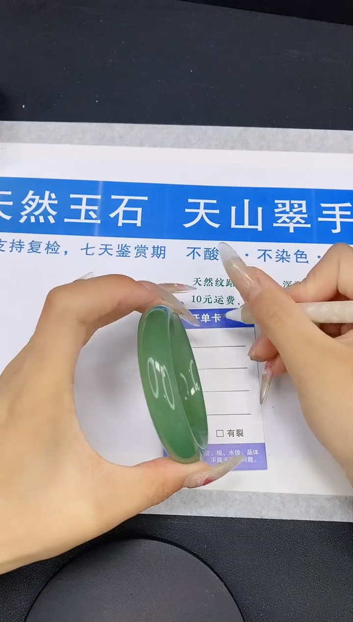 【闪购商品】石英质玉手镯未镶嵌多样性发货-108-58/9