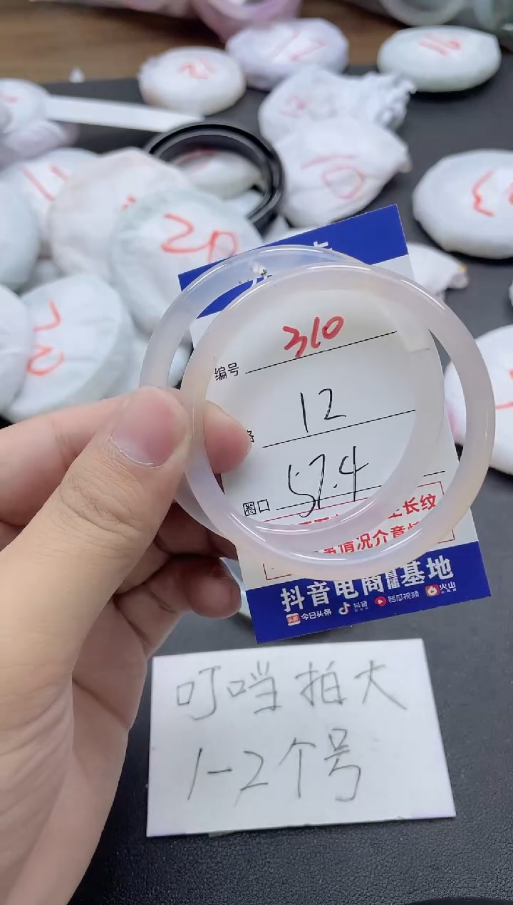 【闪购商品】玛瑙/玉髓手镯未镶嵌310