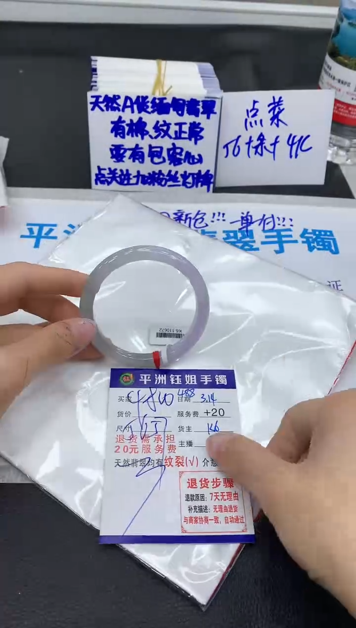 【闪购商品】翡翠未镶嵌手镯1111111111