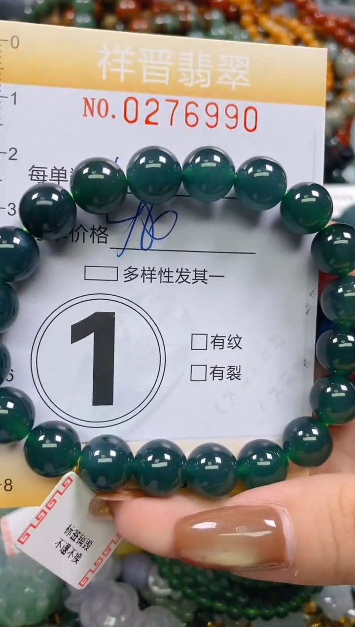 颈饰未镶嵌翡翠闪购0276990