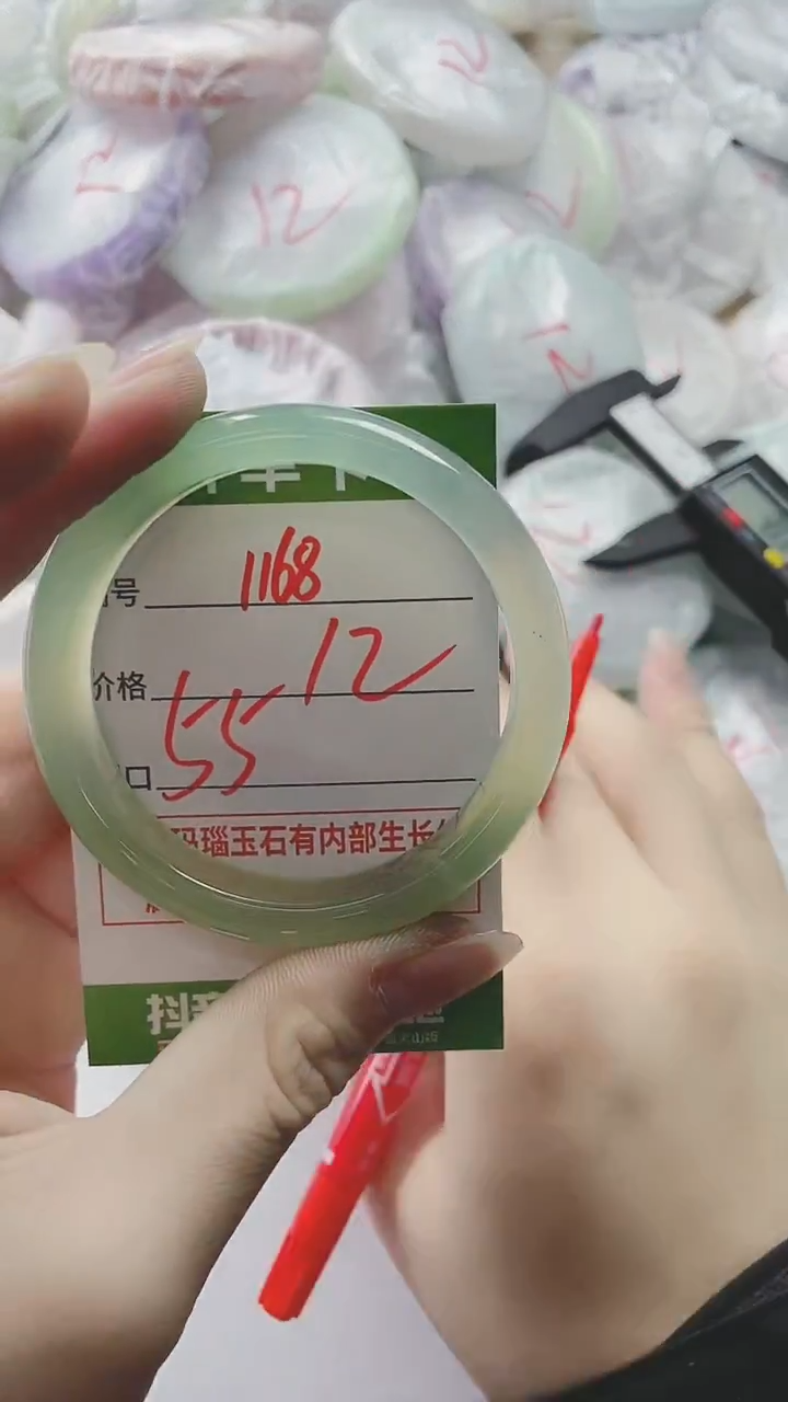【闪购商品】玛瑙/玉髓手镯未镶嵌1168