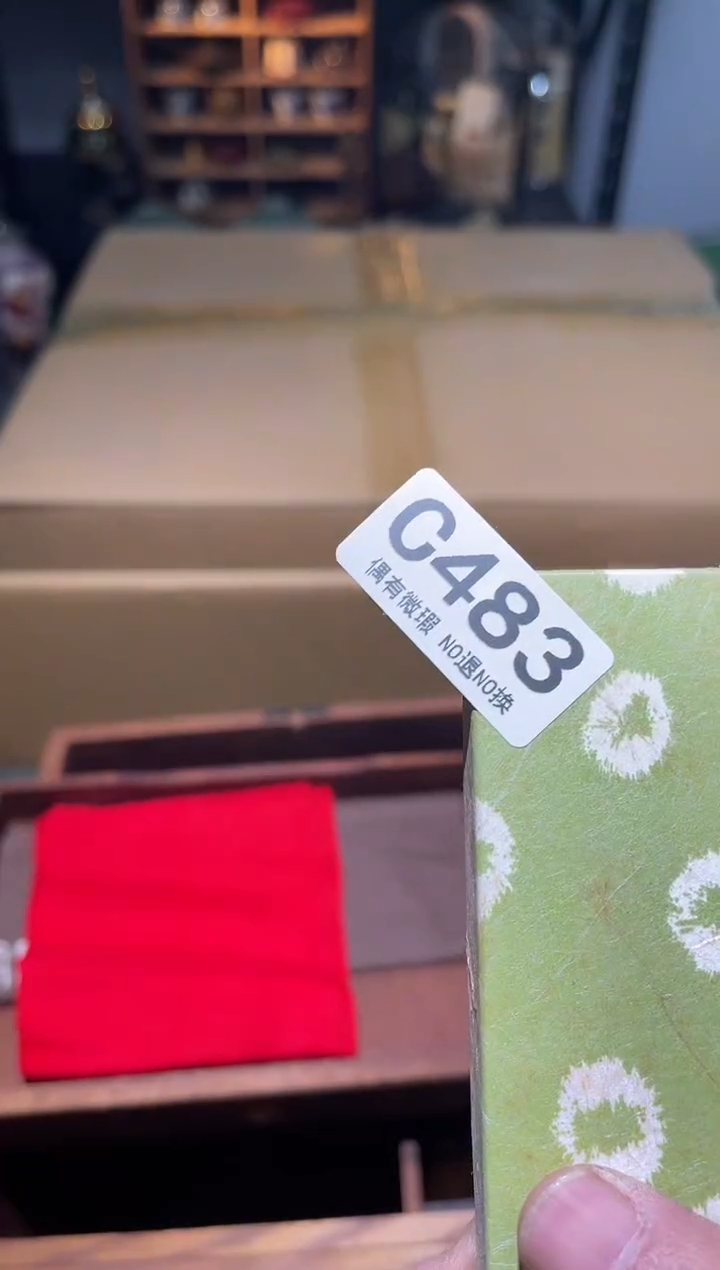 用****2同言阿文中古美术483