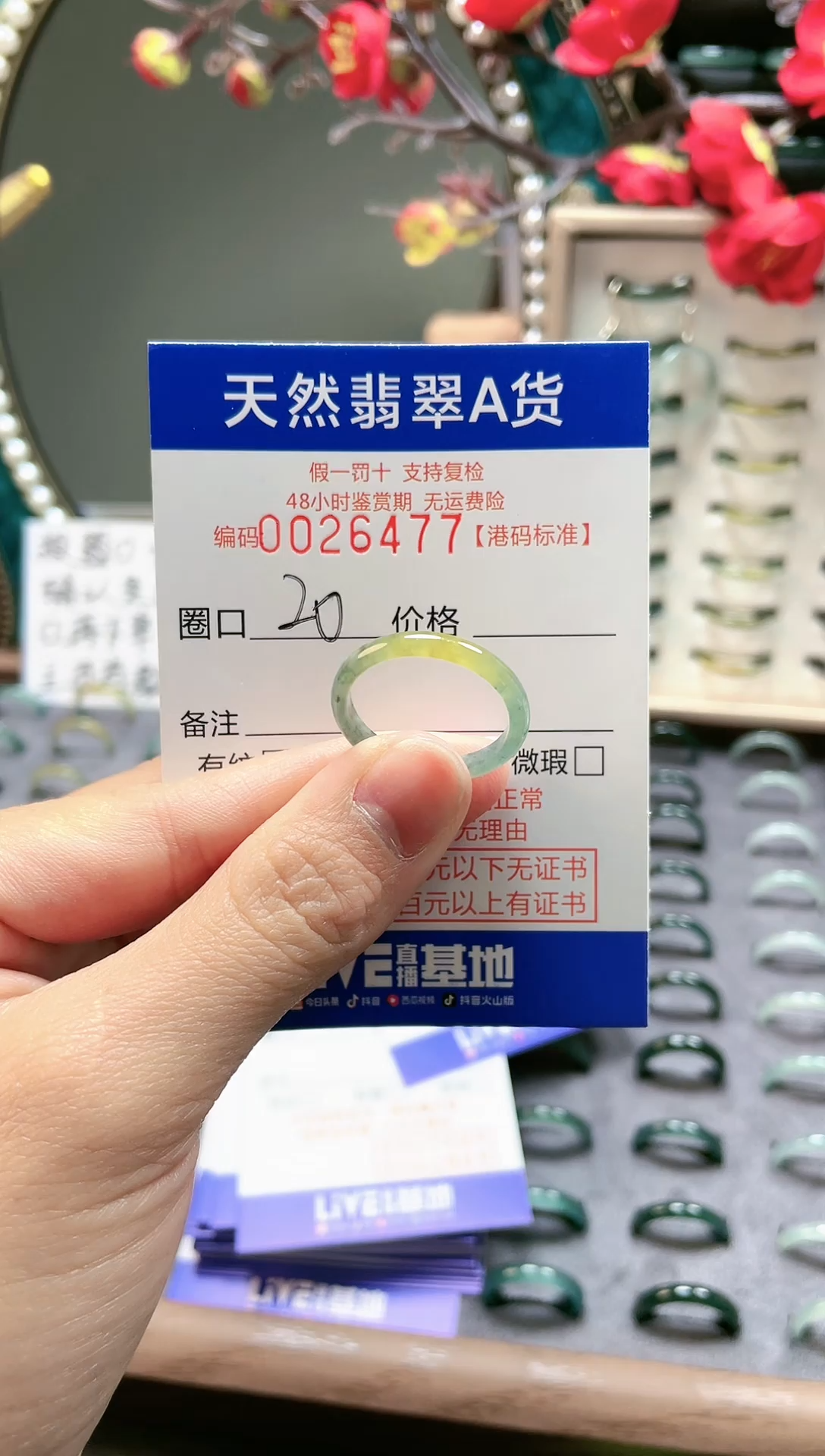 【闪购商品】翡翠戒指未镶嵌翡翠戒指6477