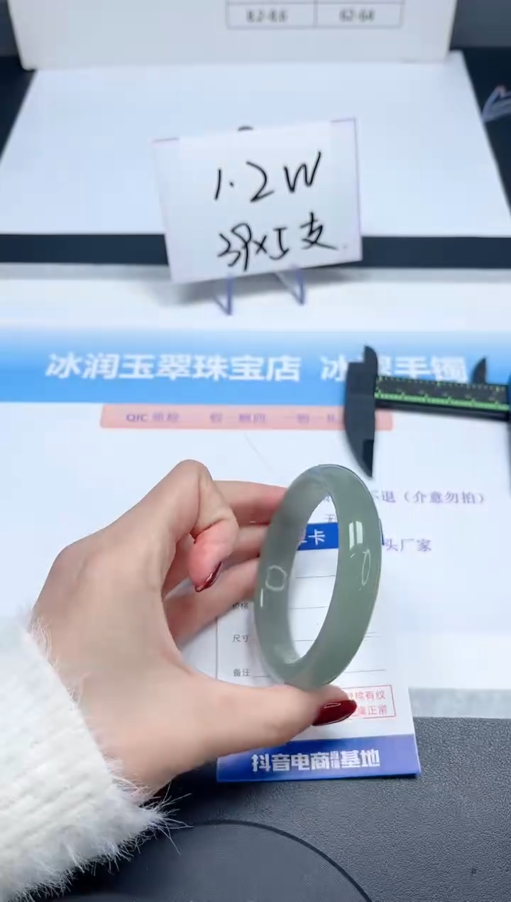 【闪购商品】石英质玉手镯未镶嵌79-56.5