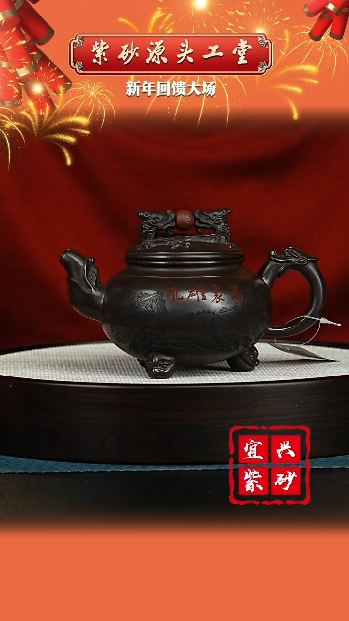 【闪购商品】紫砂茶壶宜兴紫砂茶壶