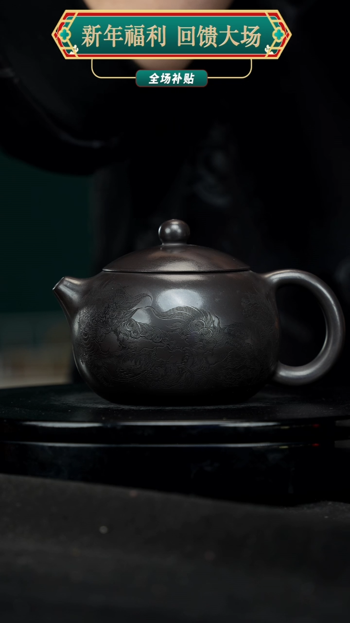 【闪购商品】宜兴原矿高端紫砂46