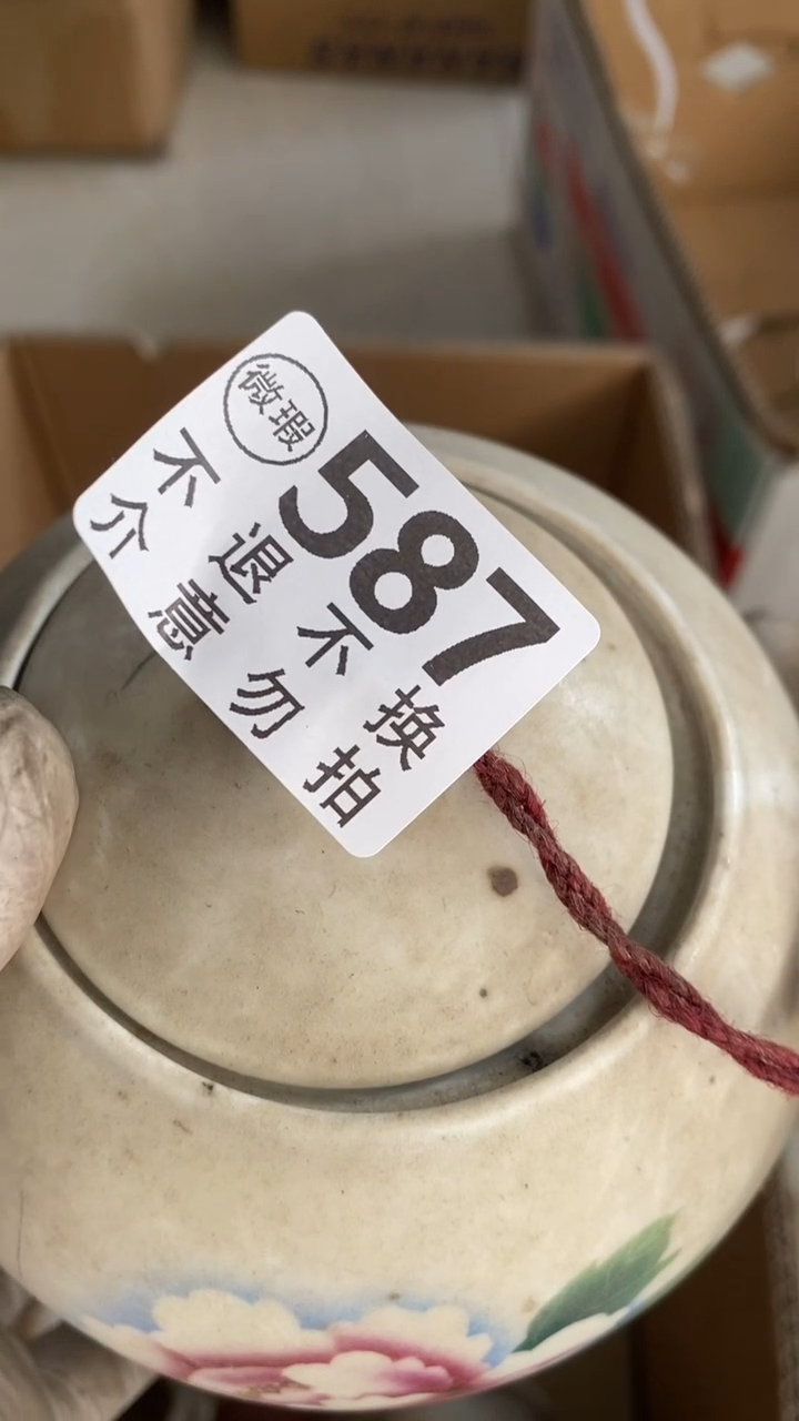 陶瓷国*它位于国环境