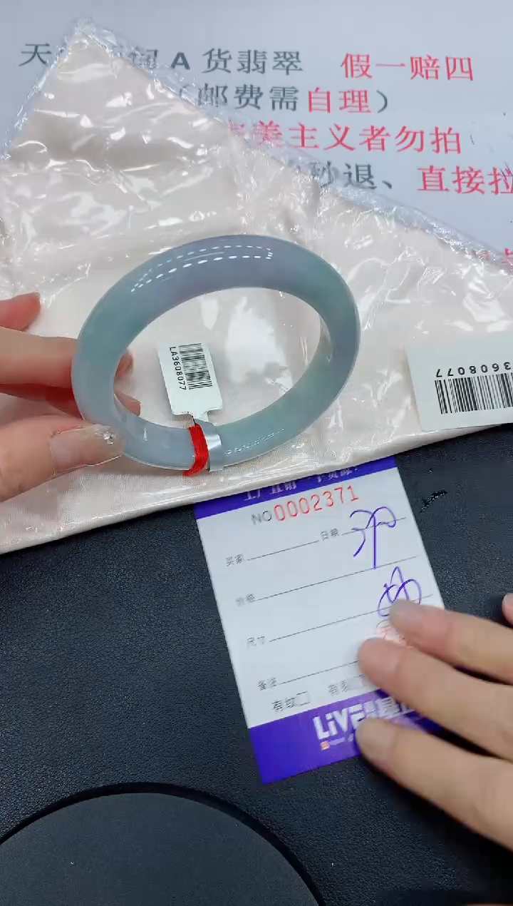 未镶嵌手镯翡翠71翡翠手镯