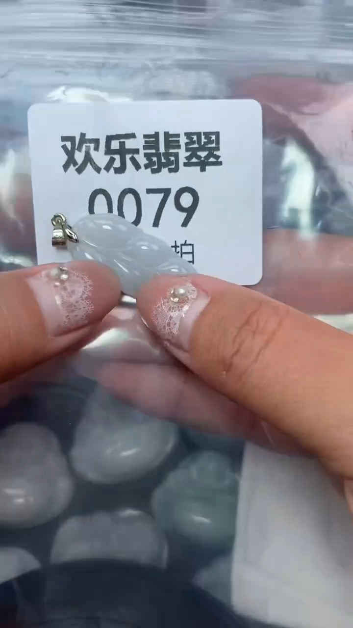 颈饰未镶嵌翡翠缅甸天然翡翠0079