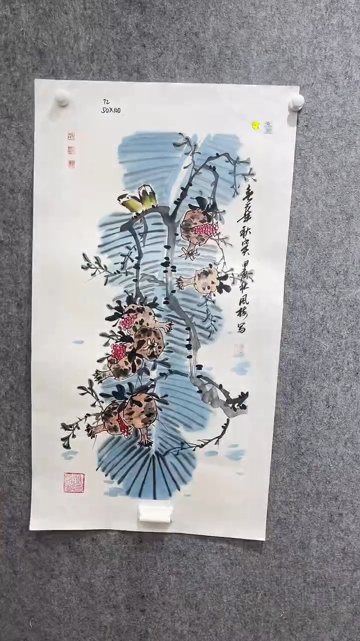 【闪购商品】国画邹风梅老师作品