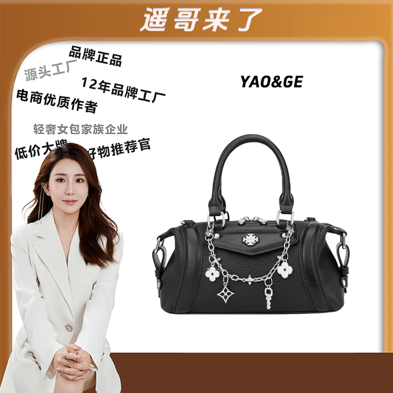 【遥哥定制】TERREBLEUE2025新款百搭单肩手提包6970