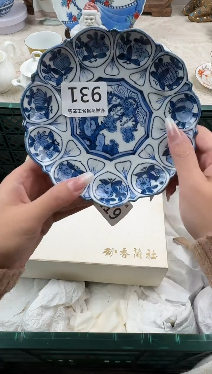 ?***福A          931