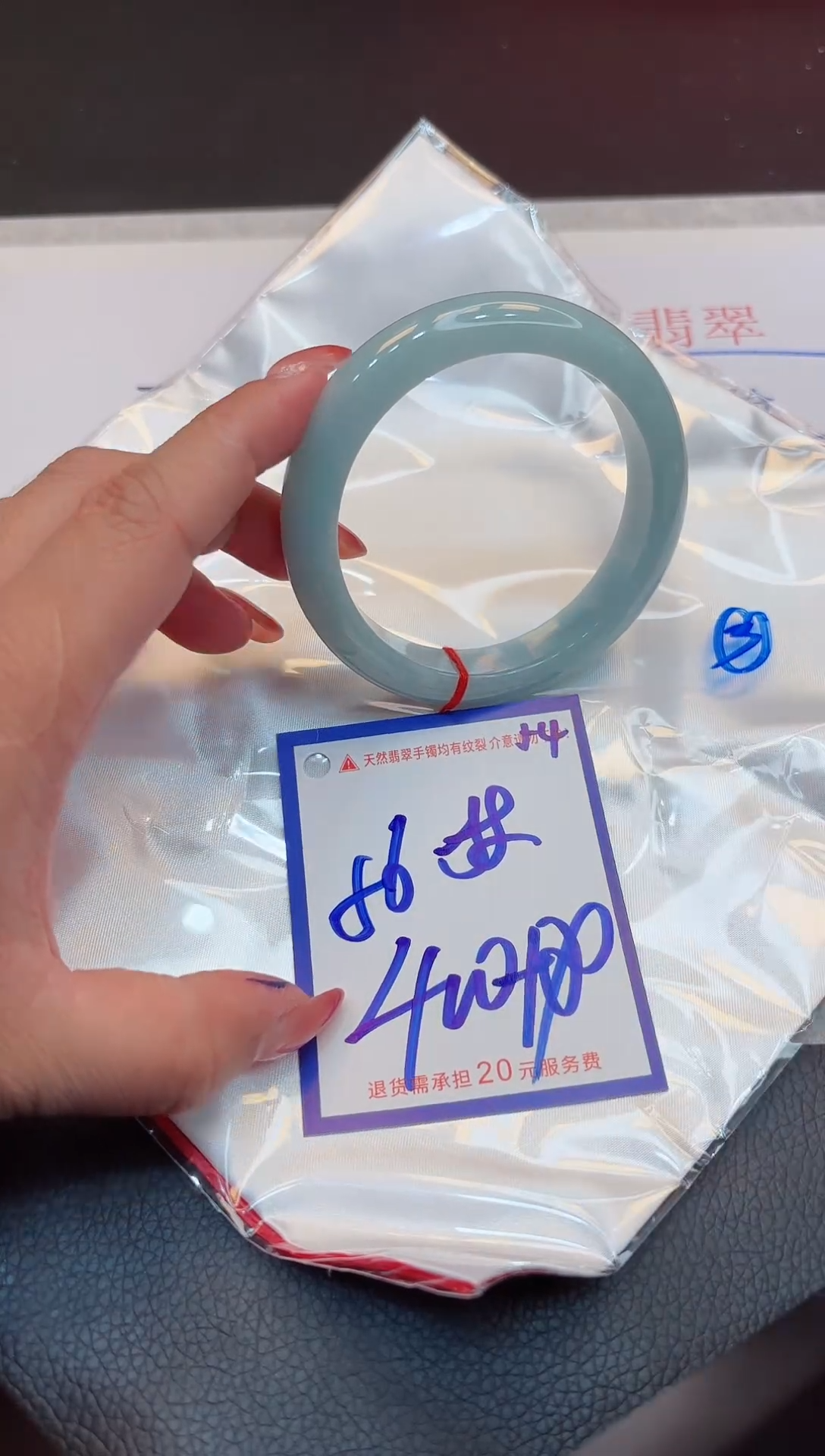 【闪购商品】翡翠手镯未镶嵌111111111111111111