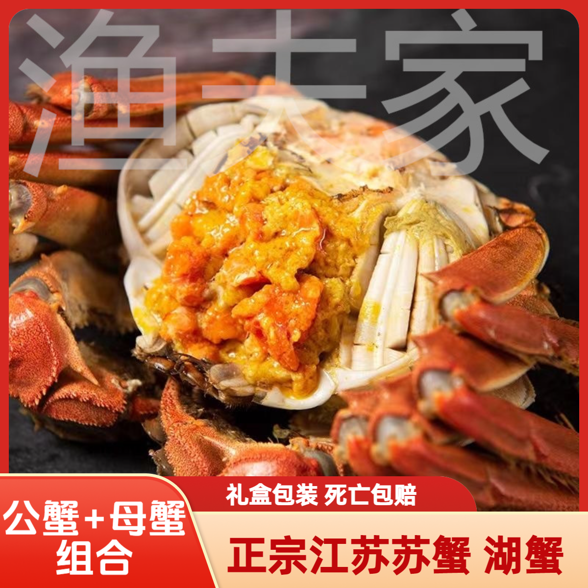 【3.8-4.2两公蟹+2.9-3.2/两母 活蟹】大闸蟹10只/8只/6只/4只湖蟹