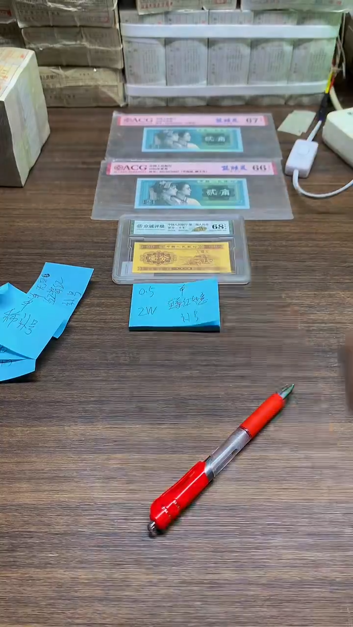 ZW无4补号红如意0.5单张单张