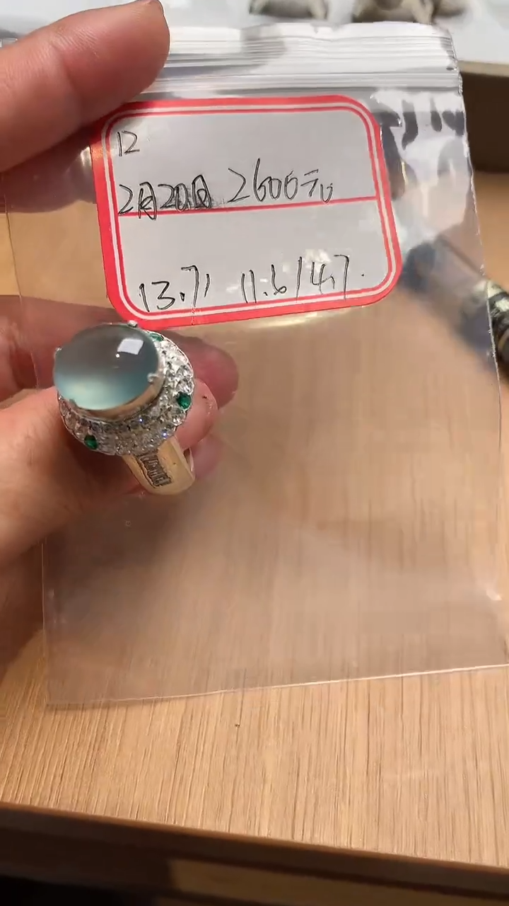 【闪购商品】定制翡翠未镶嵌459646546456