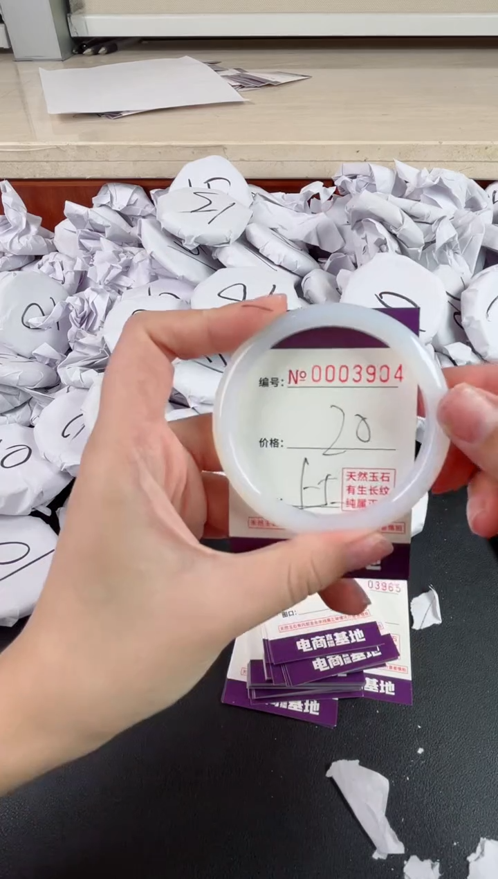 【闪购商品】玛瑙/玉髓手镯未镶嵌3904