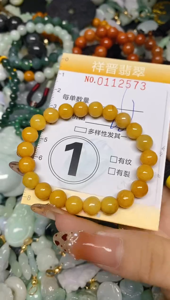 【闪购商品】翡翠颈饰未镶嵌闪购0112573