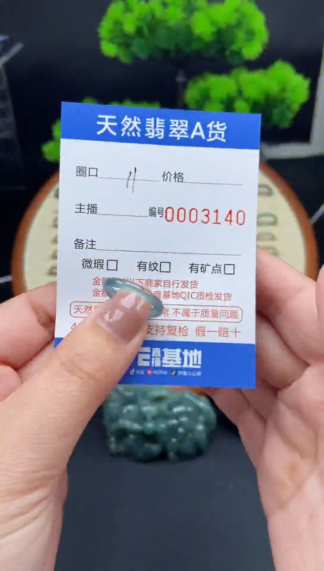 【闪购商品】翡翠戒指未镶嵌翡翠戒圈