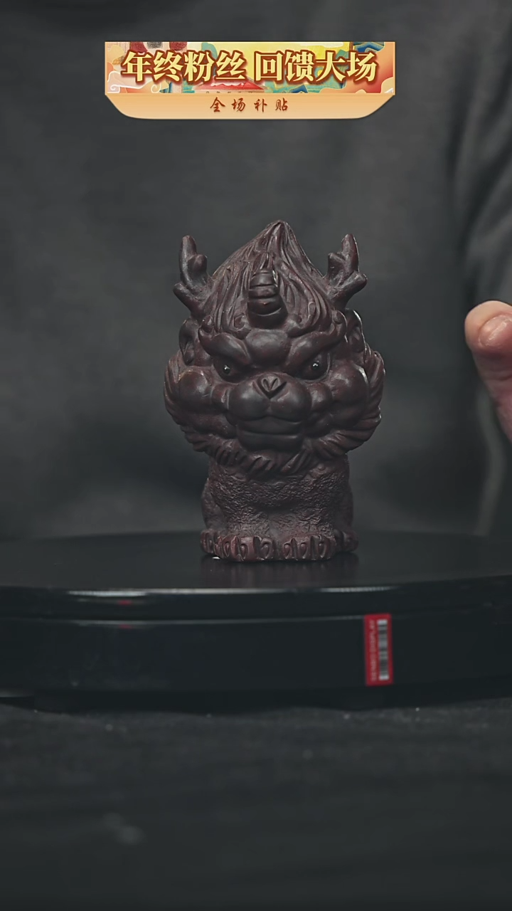 【闪购商品】宜兴原矿高端紫砂