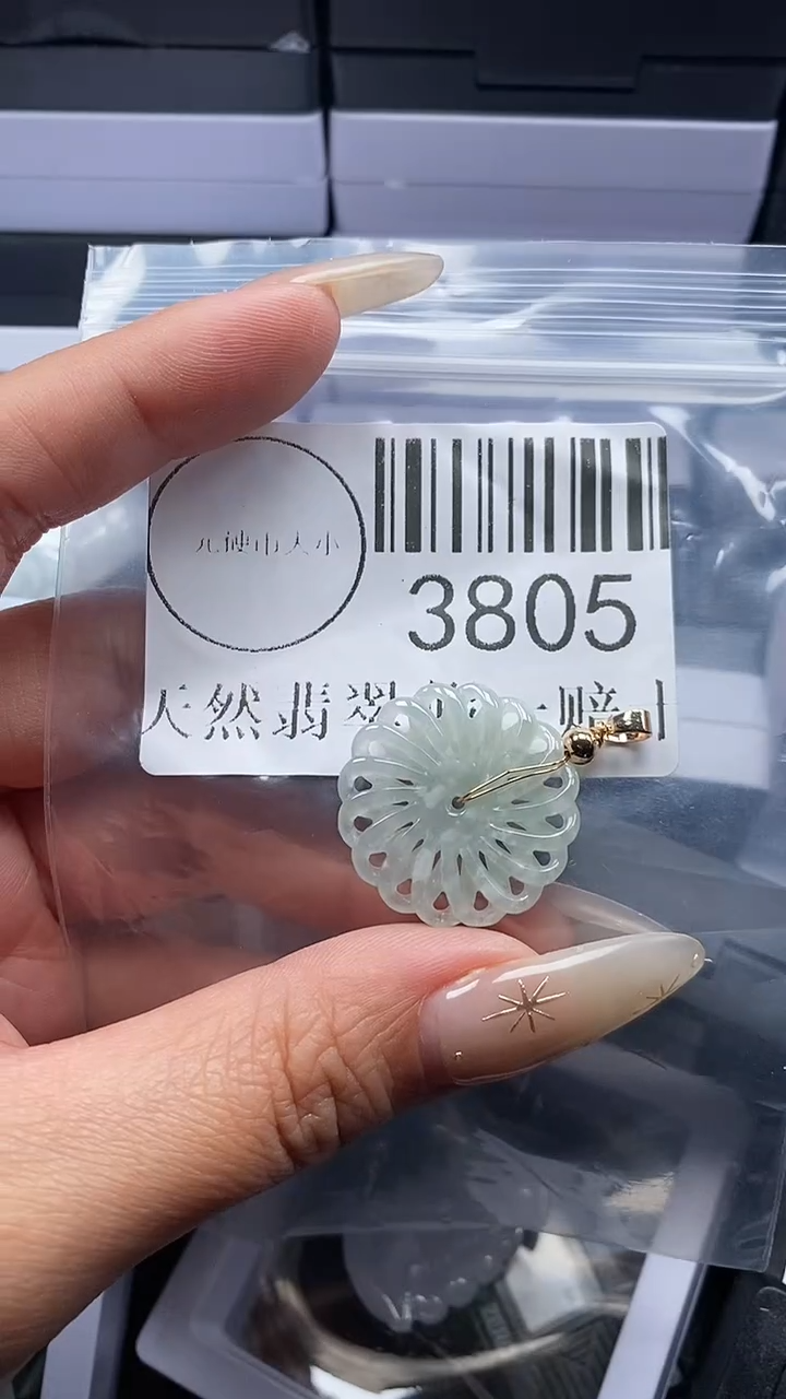 颈饰未镶嵌翡翠3805