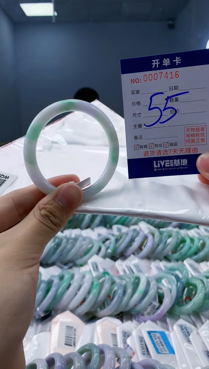 【闪购商品】翡翠手镯未镶嵌翡翠天然缅甸A货