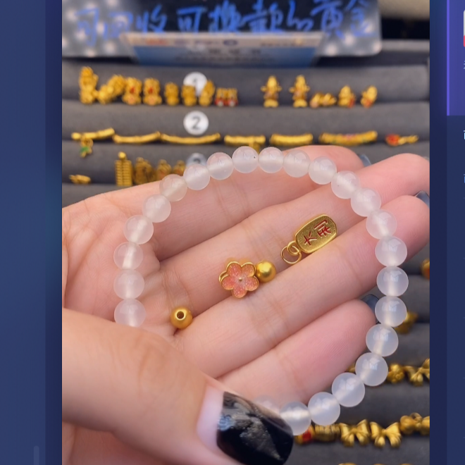 足金999大桃花+卡5古2+大吉大利玛 瑙手串/ 多样性发