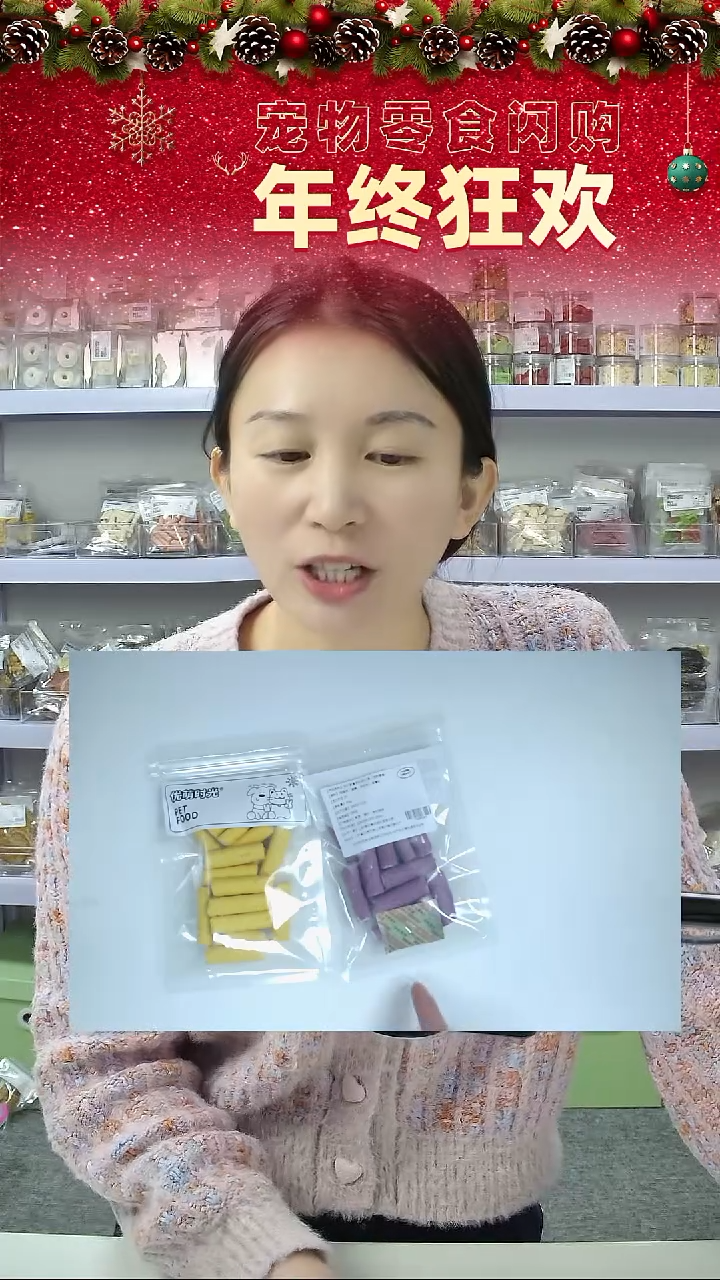 宠物零食秒拍--南瓜