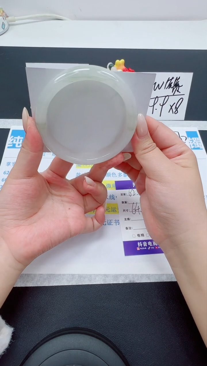 【闪购商品】石英质玉手镯未镶嵌编号：62- 64.4圈 天山翠