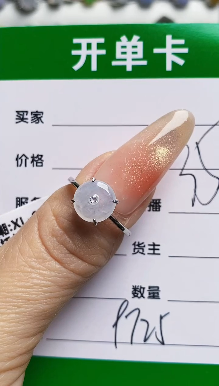 银S925镶嵌戒指翡翠9725