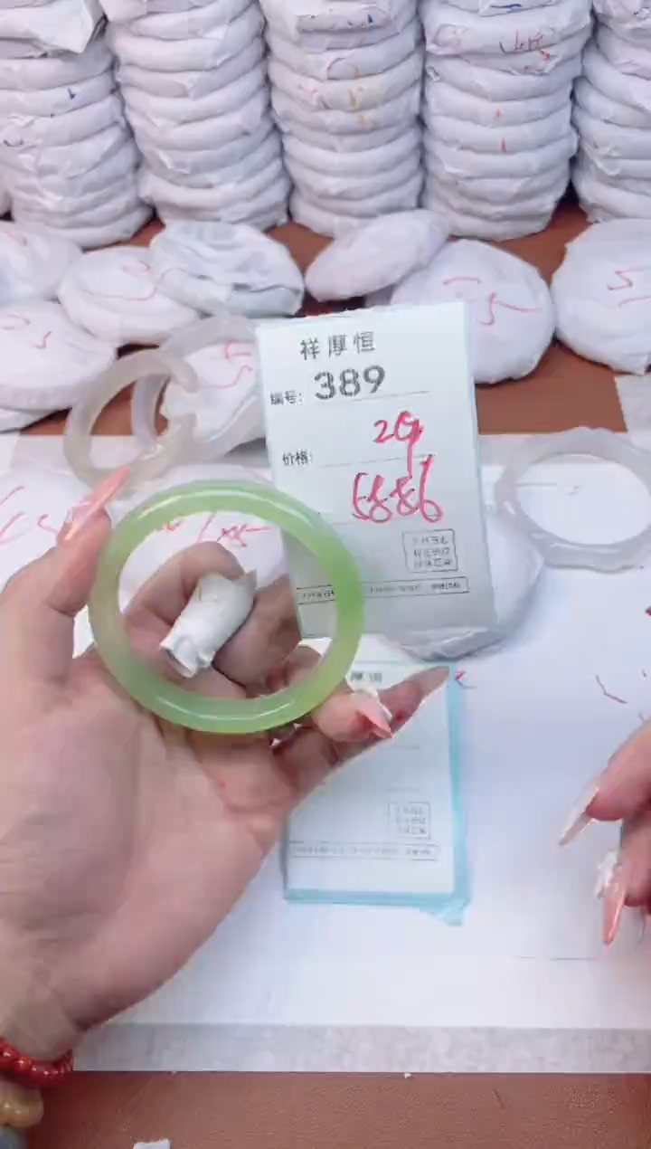 【闪购商品】玛瑙/玉髓手镯未镶嵌289