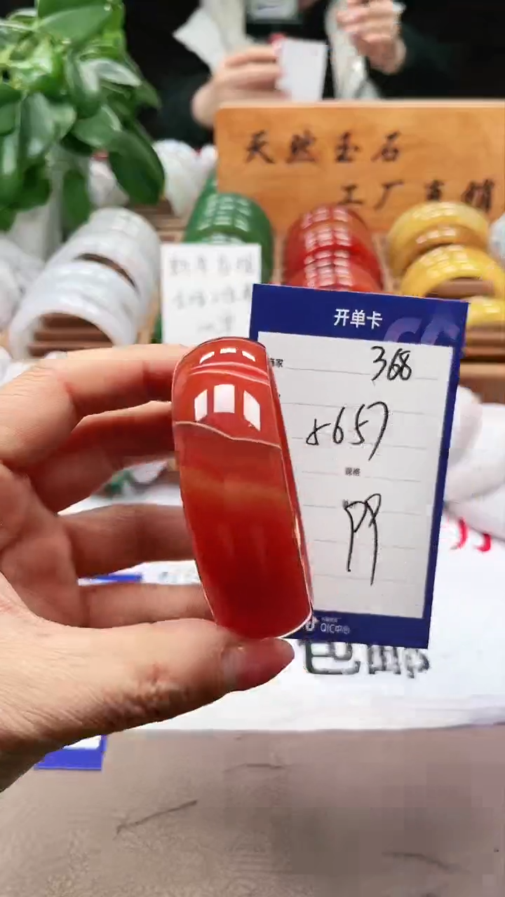 【闪购商品】玛瑙/玉髓手镯未镶嵌a368 5657多样性发货