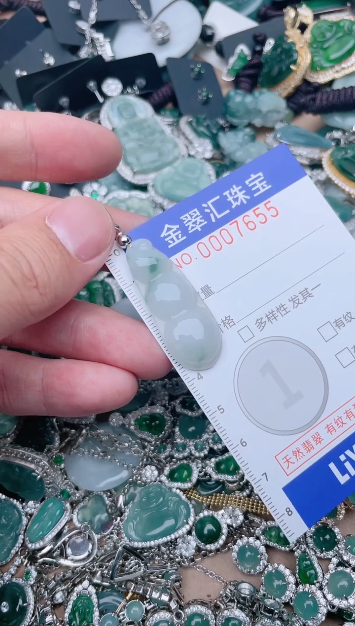 【闪购商品】翡翠颈饰未镶嵌7655....