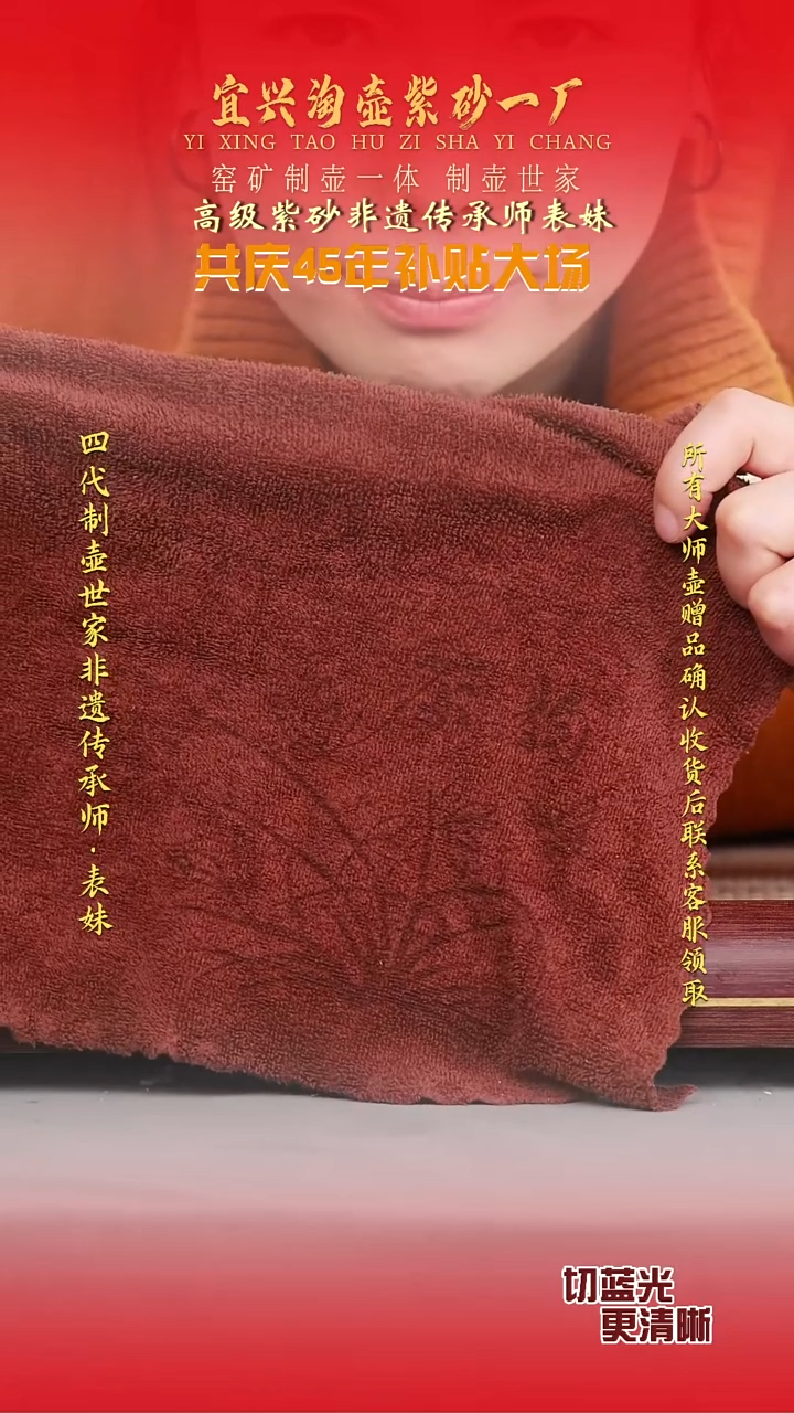 全手工原矿紫砂壶