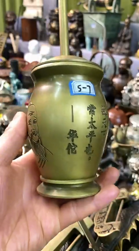 【闪购商品】一物一拍编号5-7捣药罐