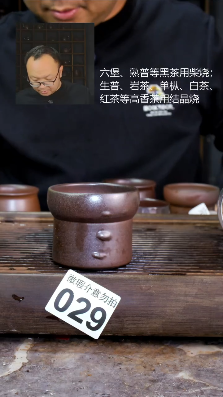 壶四大名陶钦州坭兴陶029