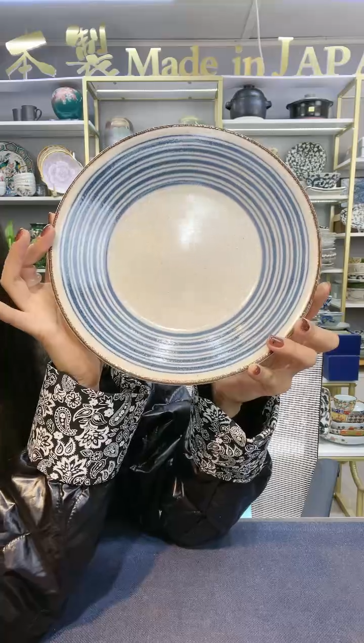 【闪购商品】碗南国之波平盘23.8cm一个