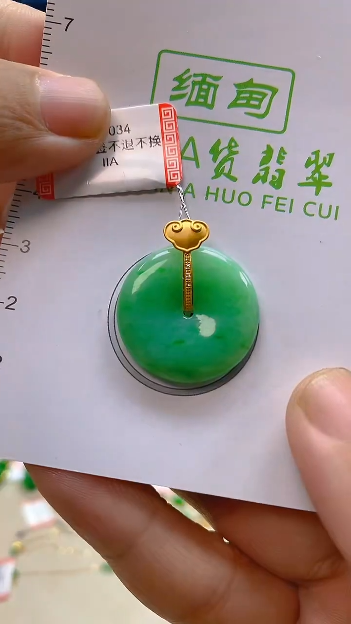 颈饰18K金镶嵌翡翠新号开播 全场乱卖